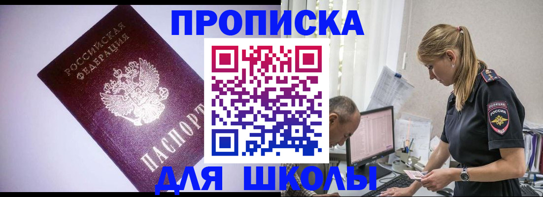 временная регистрация недорого в Карталах