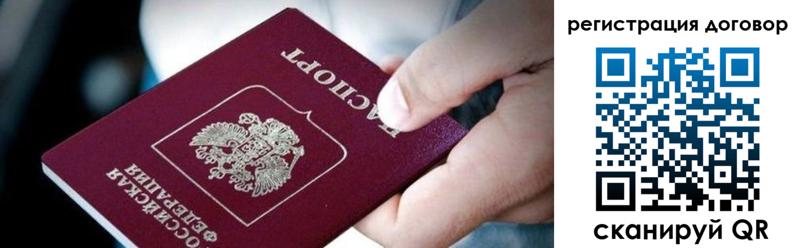 миграционный учет в Карталах