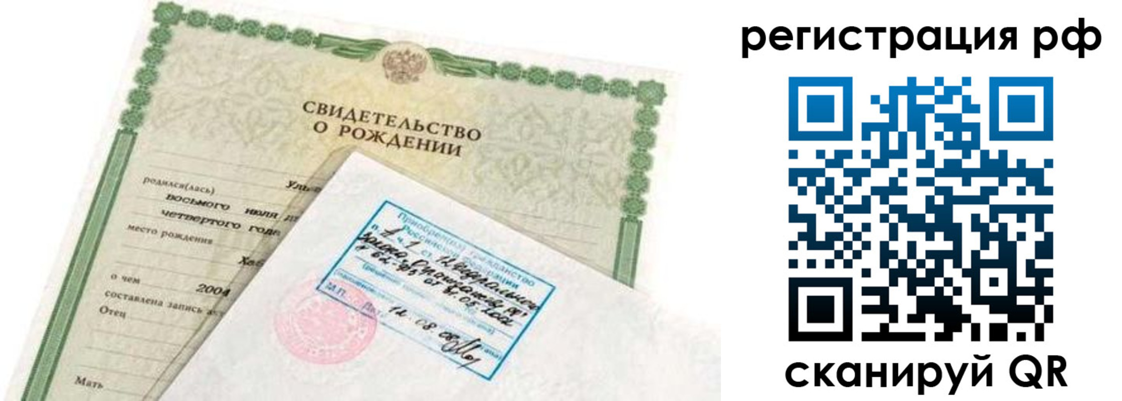 найти адрес прописки в Карталах