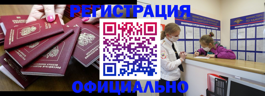 пропишу в квартире в Карталах
